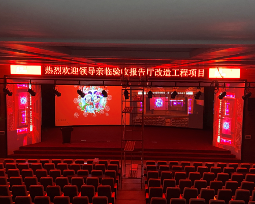 湖南益阳高新区管委会多功能报告厅项目 